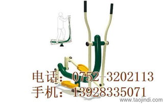 韶关力量 锻造健康产业新地标，优质健身器材与游乐设备之选