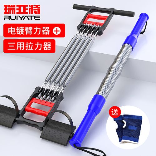 拉力器家用扩胸器健身器材男练肩胸神器臂力拉伸弹簧运动脚蹬拉簧
