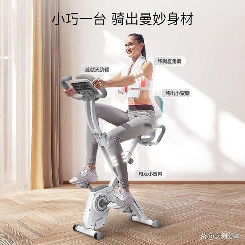 什么健身车品牌的质量最好,选择优质健身器材提升家庭健康