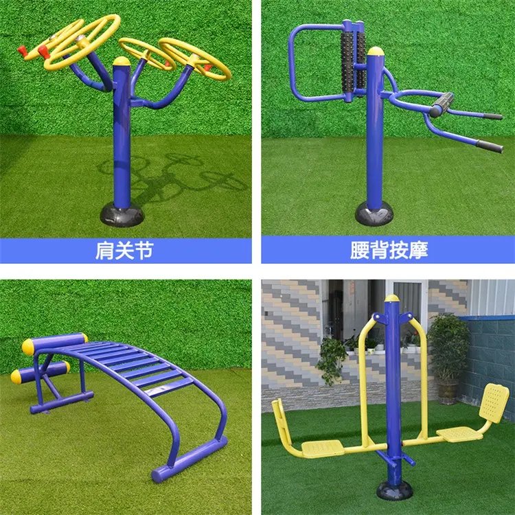 户外健身器材还叫什么名称